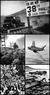 Korean_war_montage[1]_tiny